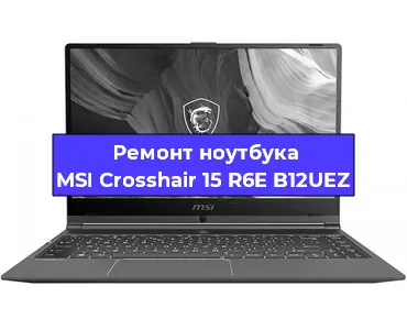 Замена батарейки bios на ноутбуке MSI Crosshair 15 R6E B12UEZ в Красноярске